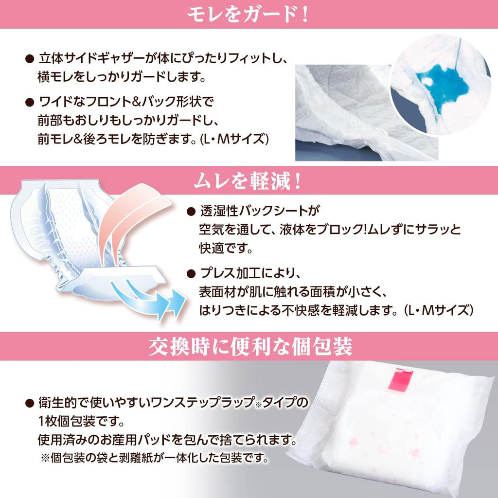 dacco Maternity Pads Made in Japan Postpartum 20 pieces