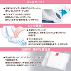 dacco Maternity Pads Made in Japan Postpartum 20 pieces