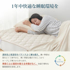 Bedding and Bed Pads