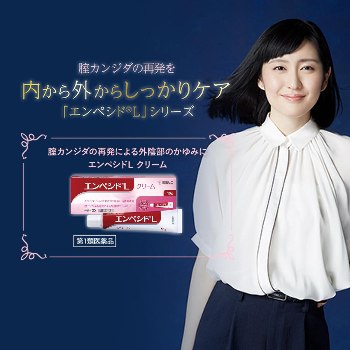 Antifungal Treatments 10g