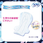 Sofy Sanitary Pads With Wings 39 pieces 29cm