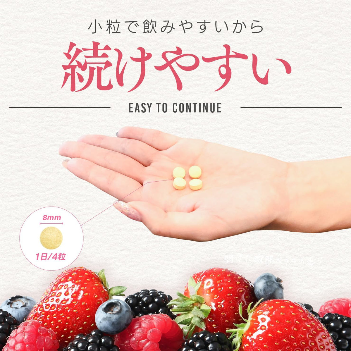 VITAS Dietary Supplements Made in Japan 120 capsules 4 capsules