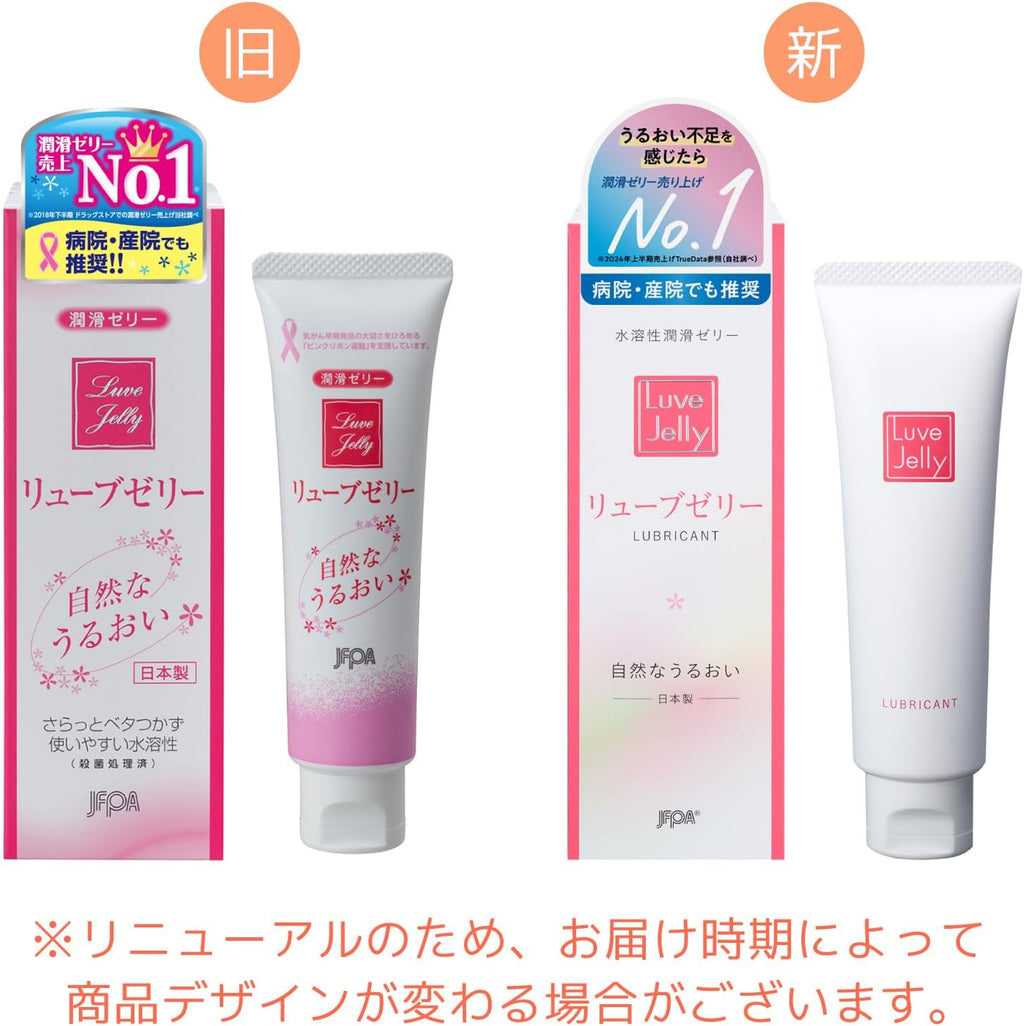 Personal Lubricants 55g