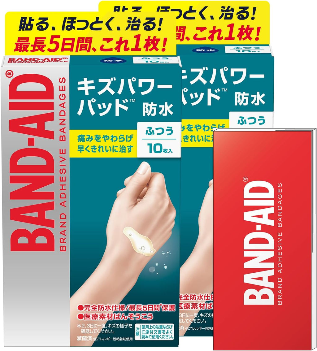 Wound Dressings and Bandages Waterproof 10 pieces 2 packs