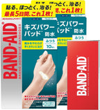 Wound Dressings and Bandages Waterproof 10 pieces 2 packs