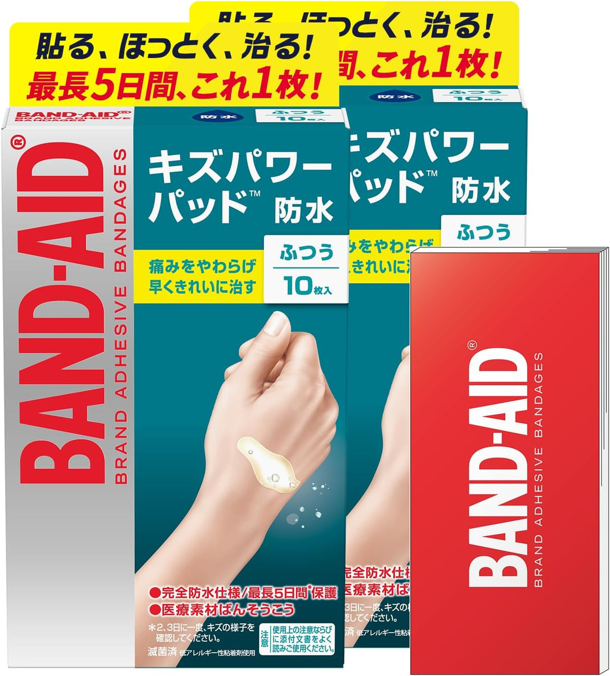 Wound Dressings and Bandages Waterproof 10 pieces 2 packs