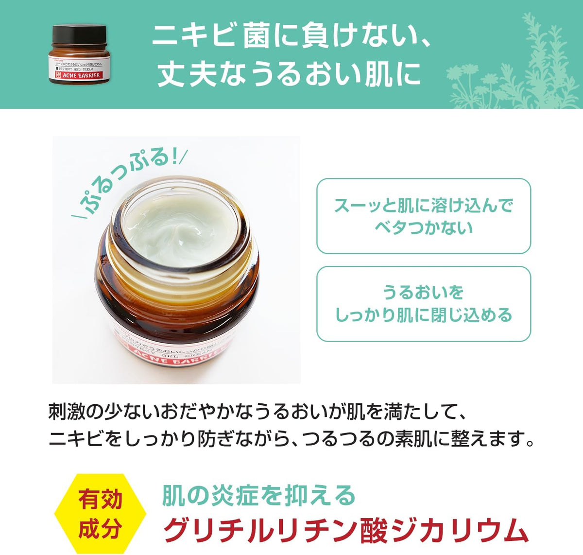 Skin Care Moisturizers Moisturizing Gel 33g