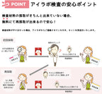 Health Test Kits