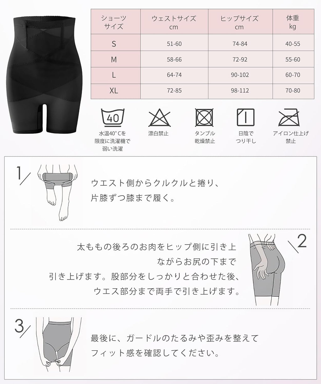 Postpartum Shapewear and Support Breathable