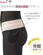 Wacoal Support Garments Postpartum Maternity