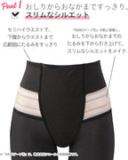 Wacoal Support Garments Postpartum Maternity