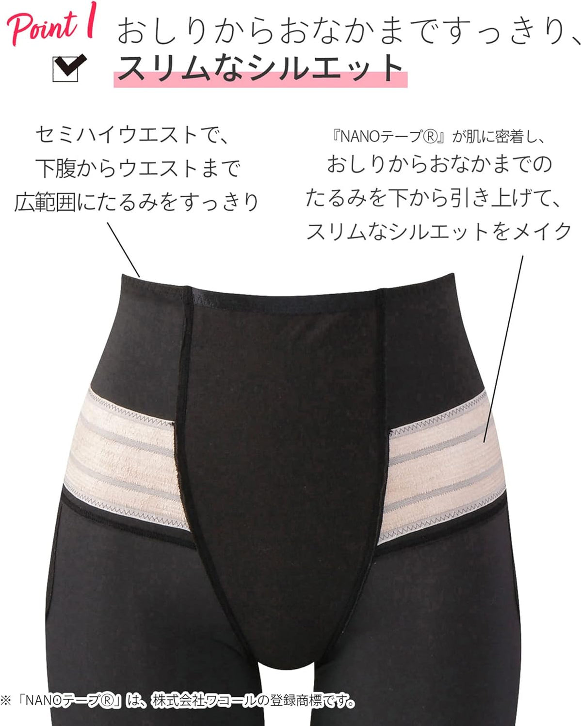 Wacoal Support Garments Postpartum Maternity