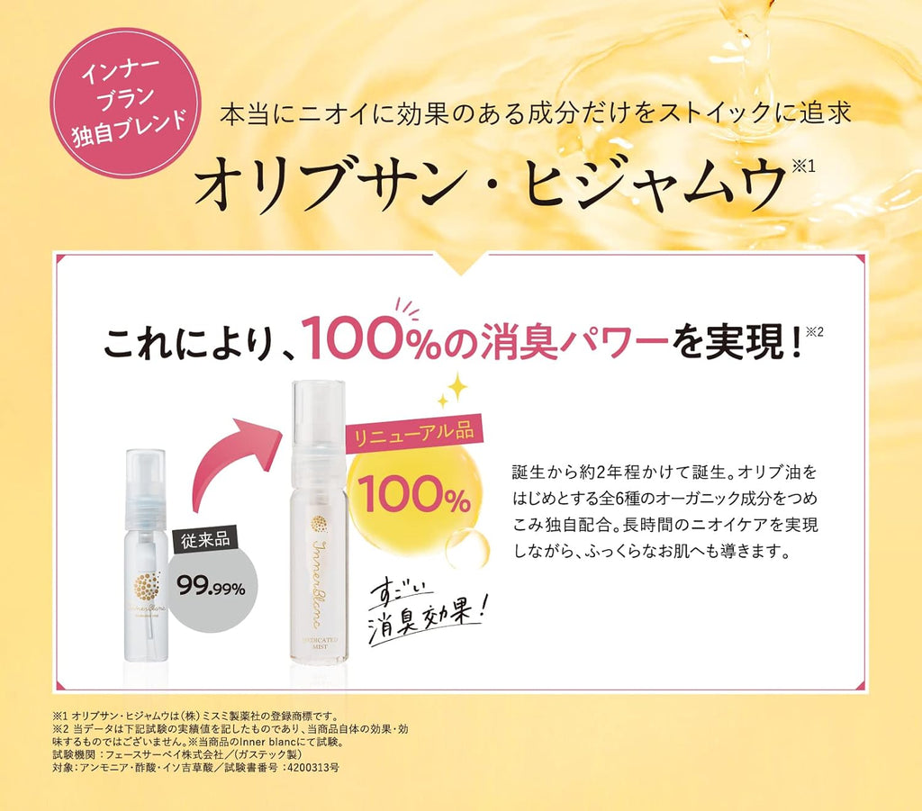 Bras Organic Moisturizing 30ml