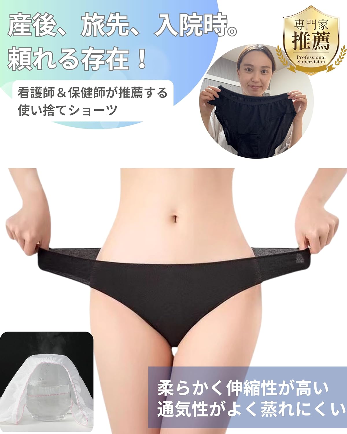 Disposable Underwear Individually Wrapped Disposable 20 pieces