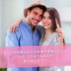 Pregnancy Test Kits