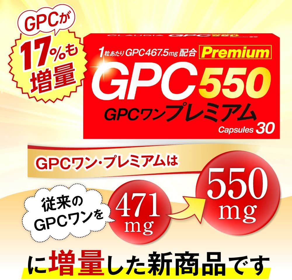 Dietary Supplements Made in Japan 90 capsules