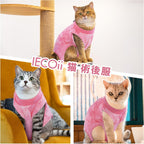 IECOii Pet Supplies