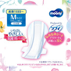 MOONY Maternity Pads Maternity 10 pieces