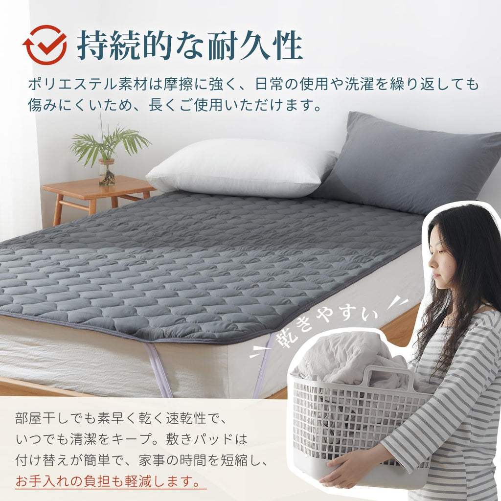 Bedding and Bed Pads 200cm