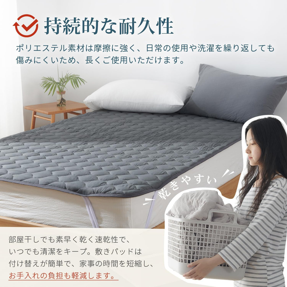 Bedding and Bed Pads 200cm