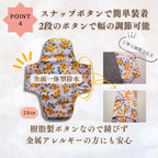 Incontinence Pads With Wings Waterproof 23cm 28cm