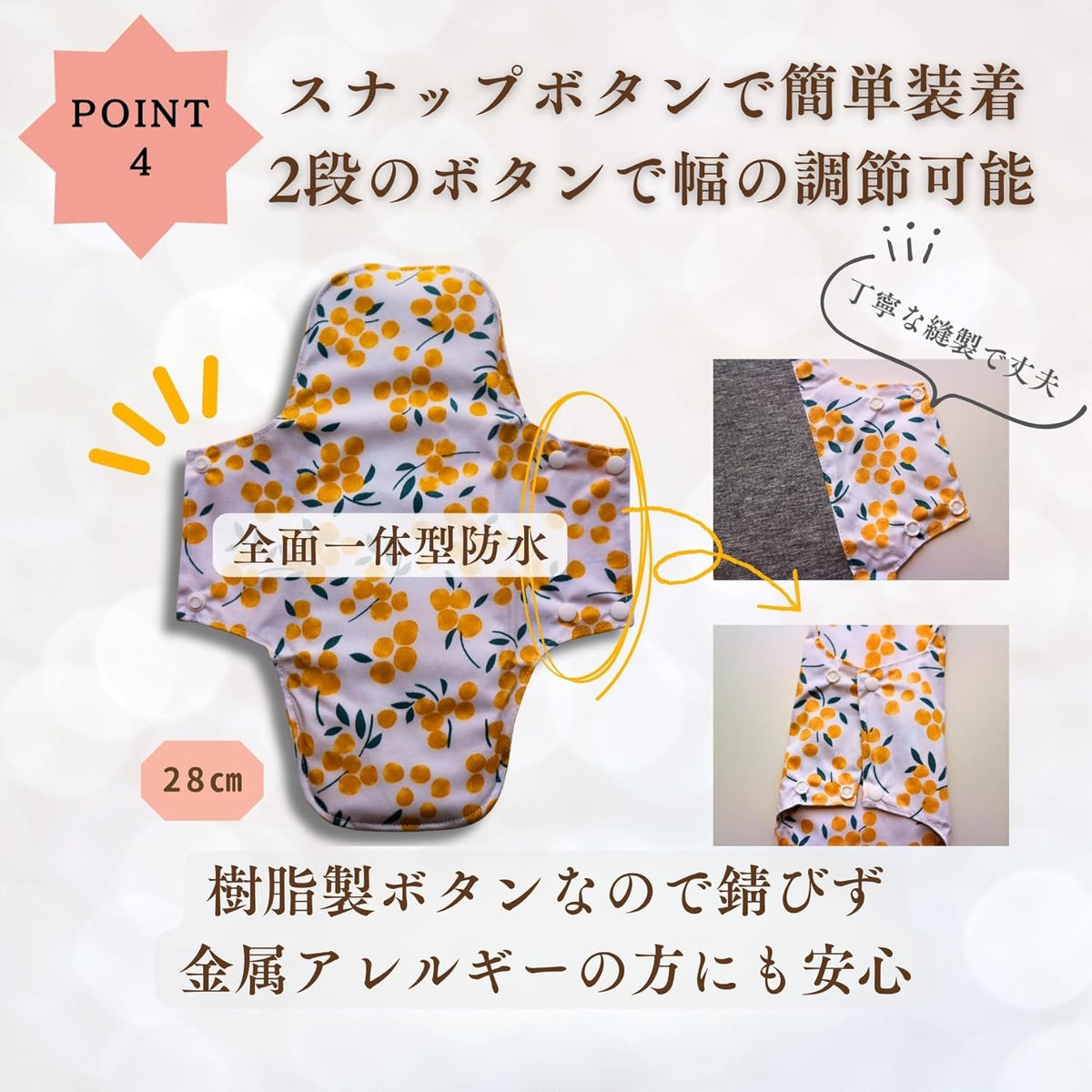 Incontinence Pads With Wings Waterproof 23cm 28cm