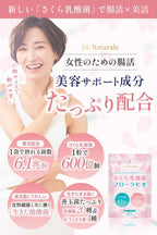 Dietary Supplements Made in Japan 30 capsules 30 days supply