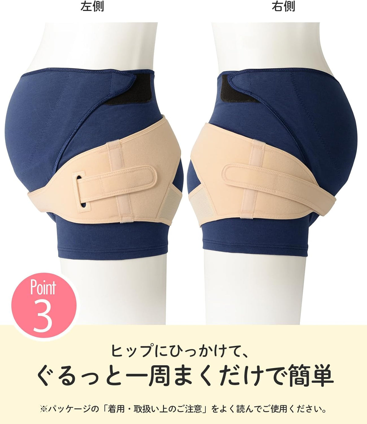 Wacoal Postpartum Shapewear and Support Postpartum Maternity 3L