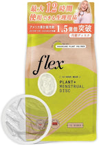 Menstrual Discs Disposable 12 pieces 60ml