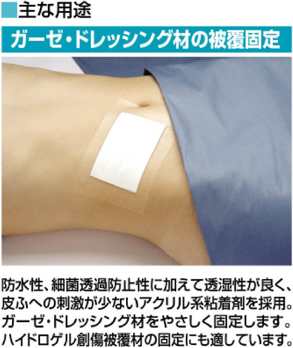 Nichiban First Aid Supplies 100mm