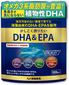 Dietary Supplements 20g 30 days supply