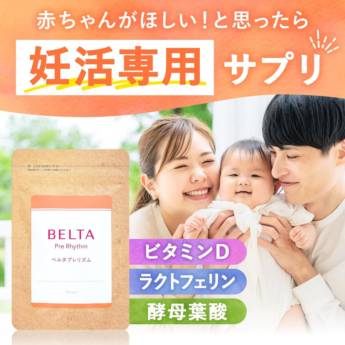 Dietary Supplements Made in Japan Maternity 400μg 1 bags
