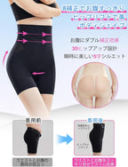 Postpartum Shapewear and Support Postpartum High Waist