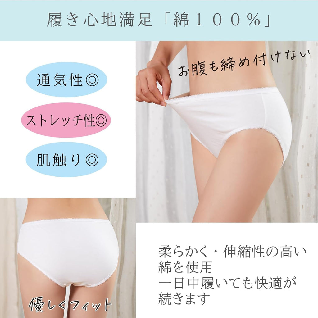 Disposable Underwear 100% Cotton Individually Wrapped 10 pieces