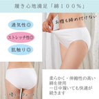 Disposable Underwear 100% Cotton Individually Wrapped 10 pieces