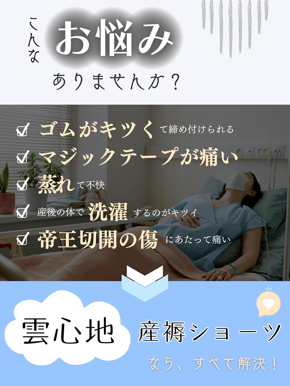 SILING Clouds Feel Disposable Underwear Disposable Postpartum 5 pieces