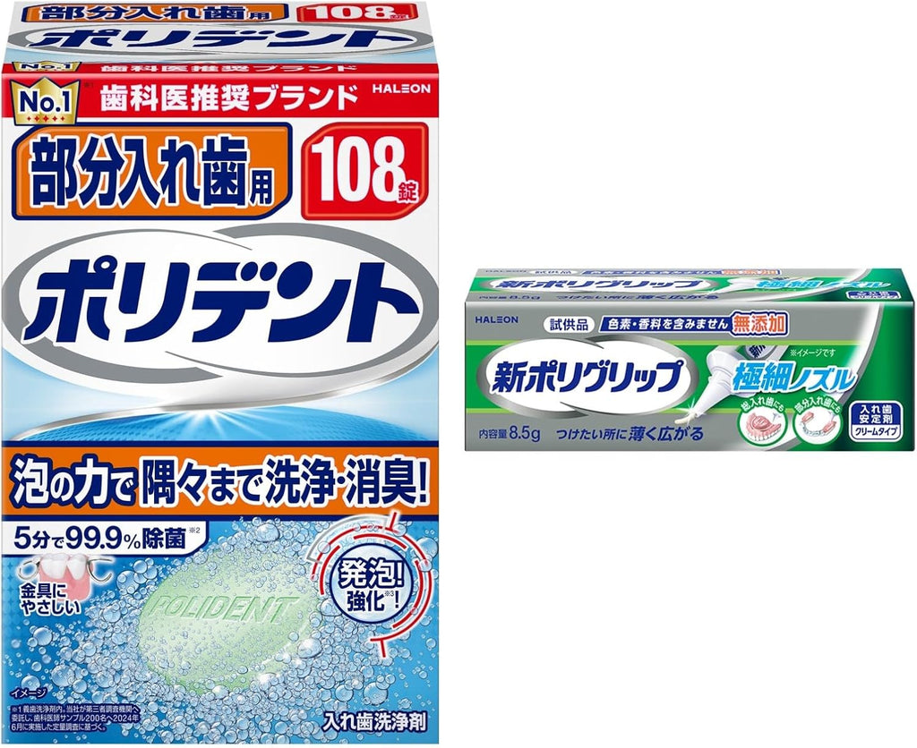 Cleansers and Soap No Added Ingredients 108 capsules 8.5g