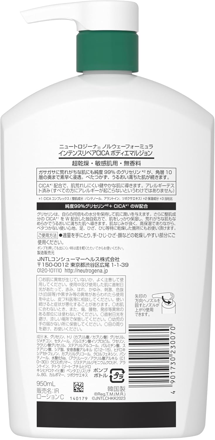 Skin Care Moisturizers Moisturizing Large Pack 950ml