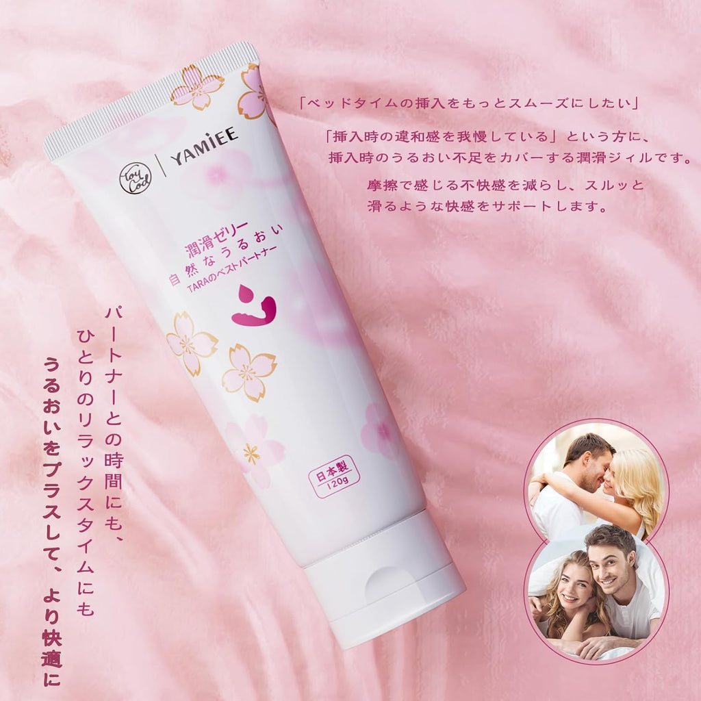 Personal Lubricants Water-Based Moisturizing 120g
