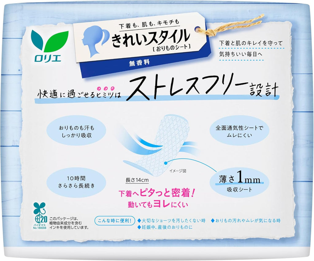 Laurier Panty Liners Fragrance-Free 3 pieces 216 pieces