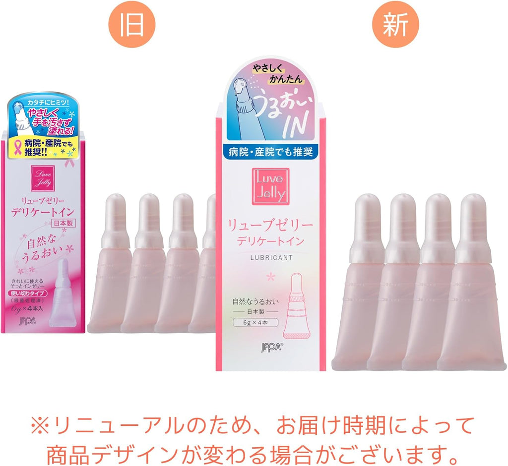 Personal Lubricants Moisturizing 6g 4 pieces