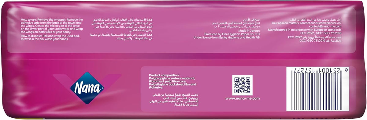 Sanitary Pads 60 pads