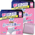 Sanitary Pads 7 pieces 2 packs