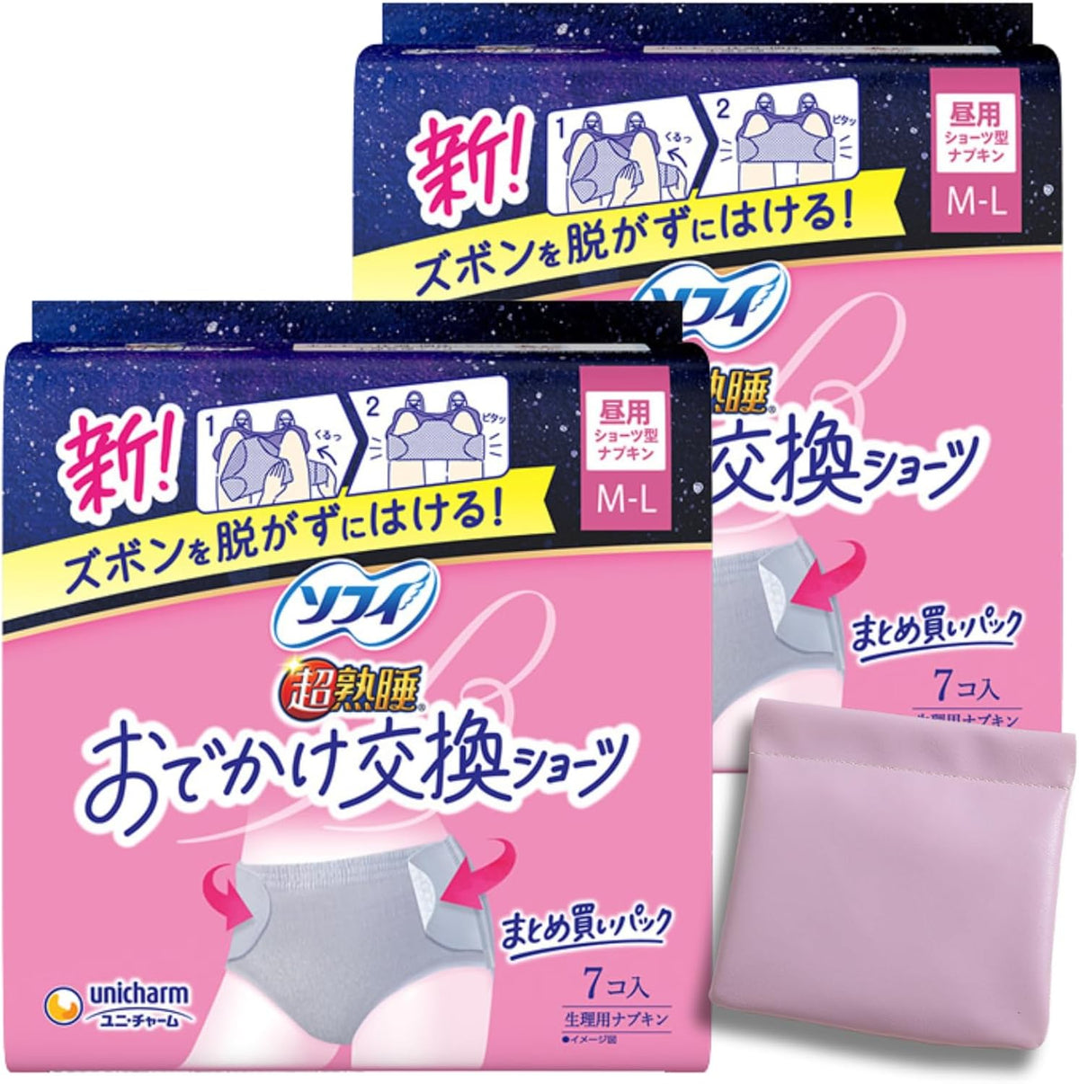 Sanitary Pads 7 pieces 2 packs