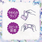 Sofy Panty Liners 72 pieces 2 packs