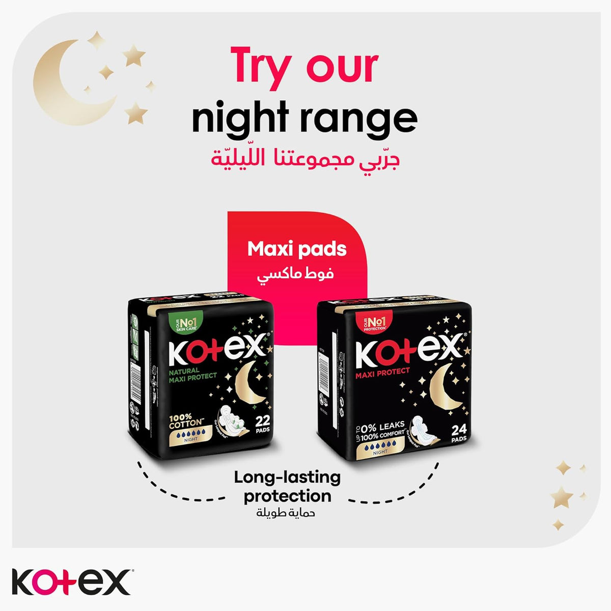 Kotex Sanitary Pads With Wings Overnight