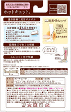 dacco Compression Socks Made in Japan Overnight