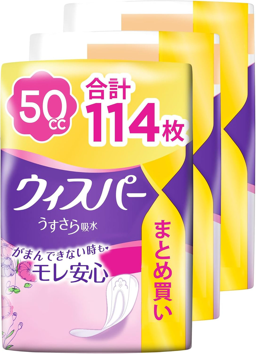 Postpartum Care 50cc 114 pieces