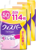 Postpartum Care 50cc 114 pieces