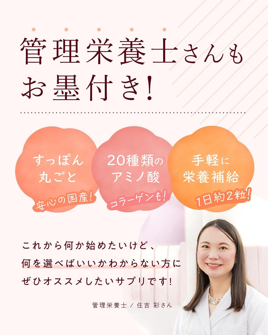Dietary Supplements Made in Japan 62 units